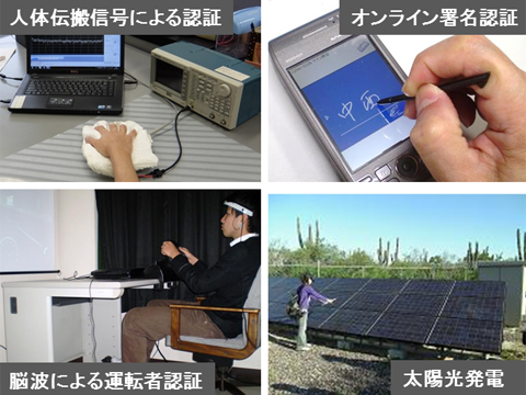 denki_system